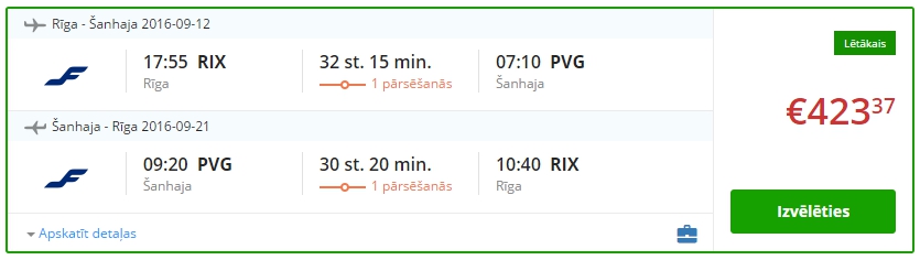 aviobiļetes uz šanhaju