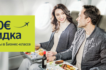 airBaltic_Newsletter-rus
